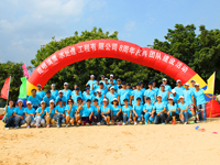 2014年滇鹰水处理工程有限公司8周年庆