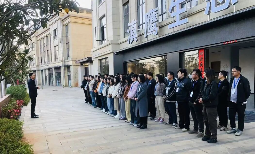 开工大吉|滇鹰生态,2026满电启航!